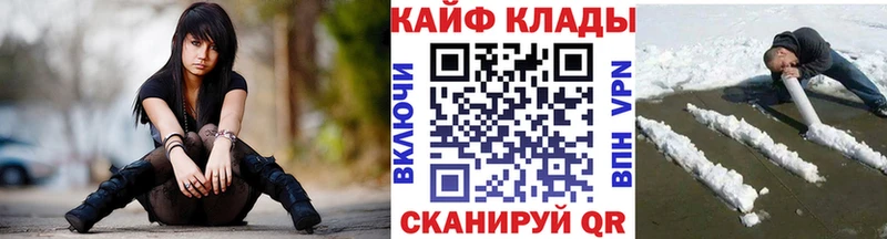 Где продают наркотики Улан-Удэ Марихуана  APVP  COCAIN  ГАШИШ  Галлюциногенные грибы  Меф  кракен ссылки  АМФЕТАМИН 