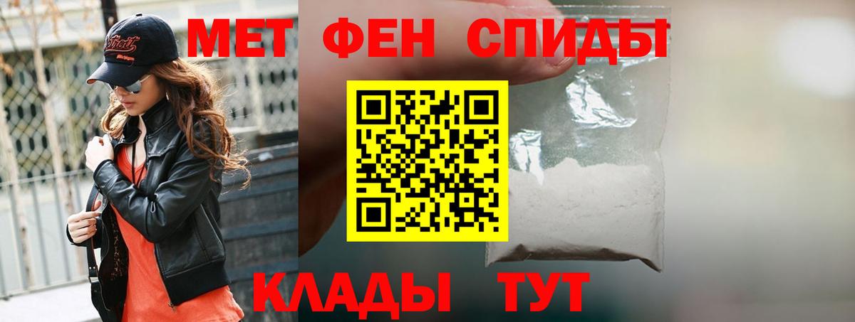 Amphetamine  Amphetamine Розовый  Вход с VPN  Амфетамин  Улан-Удэ 