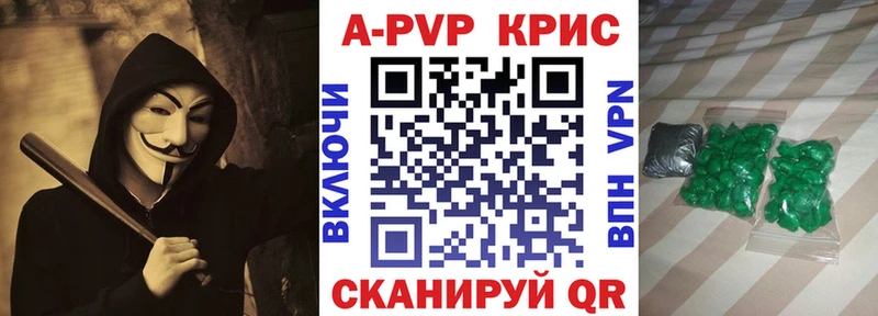 А ПВП Соль  хочу   Улан-Удэ 