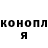 ГАШ индика сатива Petr Makagonov