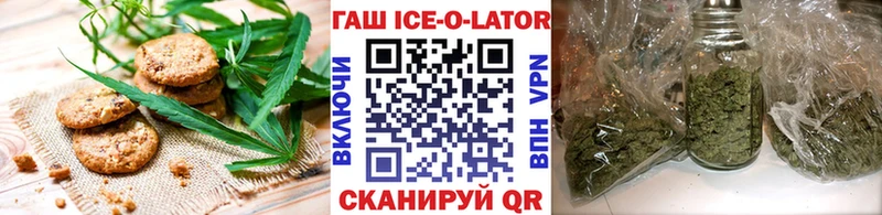 Еда ТГК марихуана как найти закладки Улан-Удэ