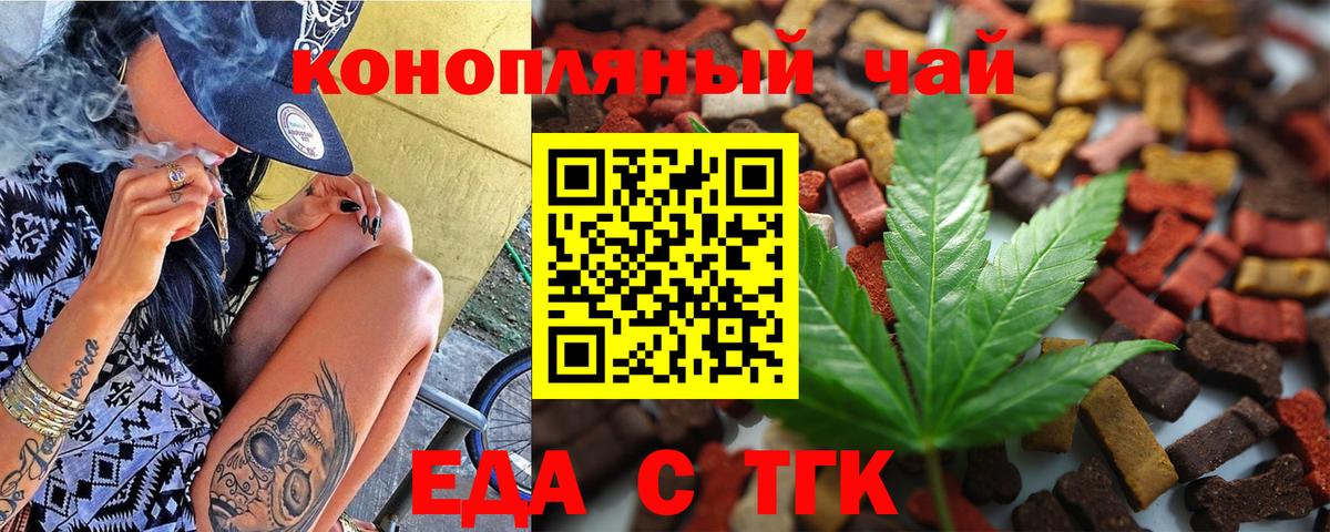 Canna-Cookies марихуана  Вход с VPN  Улан-Удэ 