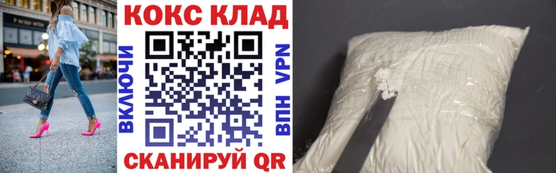 Cocaine Колумбийский  как найти закладки  Улан-Удэ 