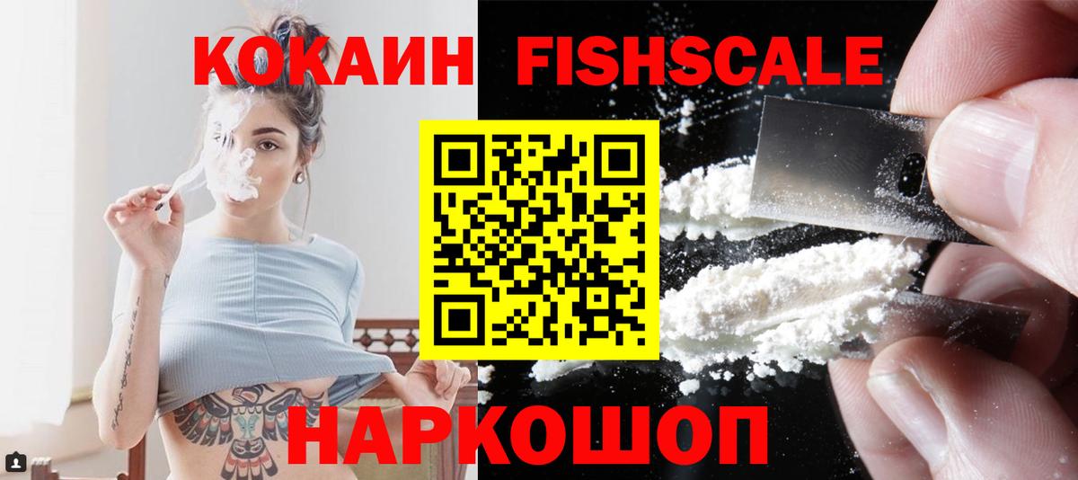 COCAIN Columbia  Cocaine  Улан-Удэ  Вход с VPN  КОКАИН 98% 