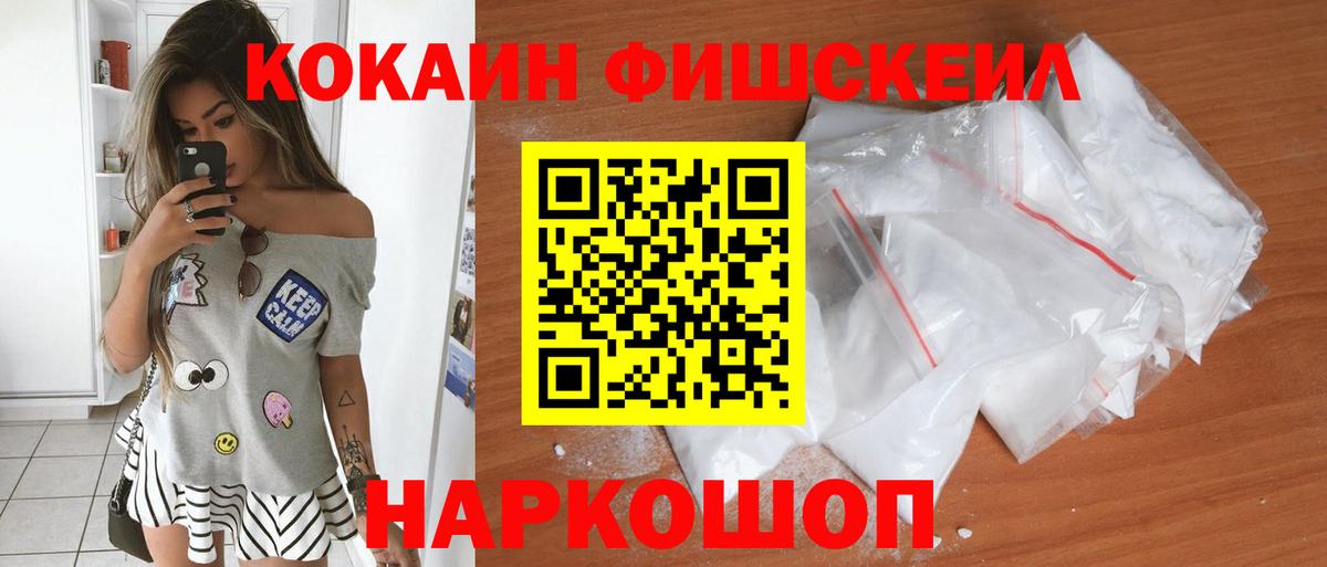COCAIN Columbia Улан-Удэ