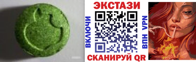 ЭКСТАЗИ таблы  Улан-Удэ 