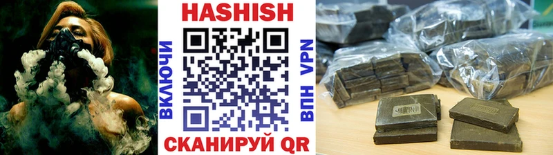 ГАШ VHQ Улан-Удэ