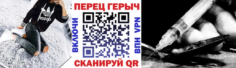 ГЕРОИН Heroin  mega ONION  дарк нет формула  Улан-Удэ 