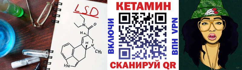 Кетамин ketamine  MEGA ТОР  Улан-Удэ 