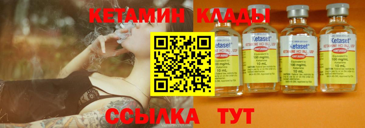 МЕФ  Марихуана  Улан-Удэ  ГАШИШ  Вход с VPN 