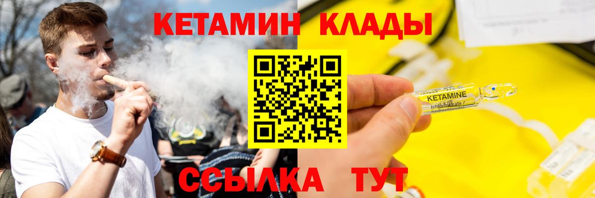 ТГК Улан-Удэ
