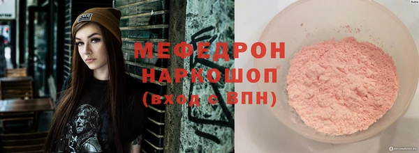 spice Нефтегорск