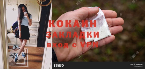 Альфа ПВП Нефтекумск