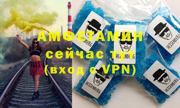 Альфа ПВП Нефтекумск
