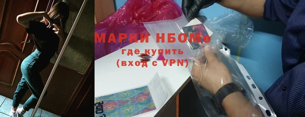 Альфа ПВП Нефтекумск