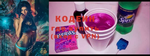 мефедрон Нея