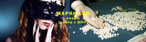 наркотики Бронницы