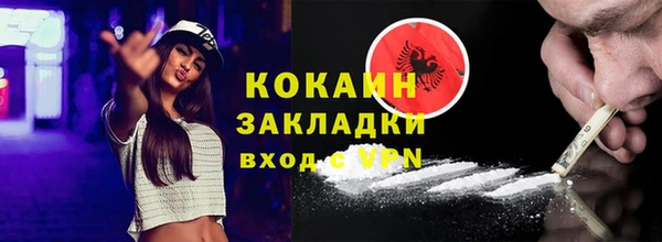 spice Нефтегорск