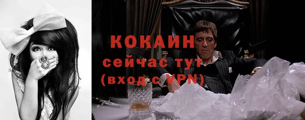 Альфа ПВП Нефтекумск