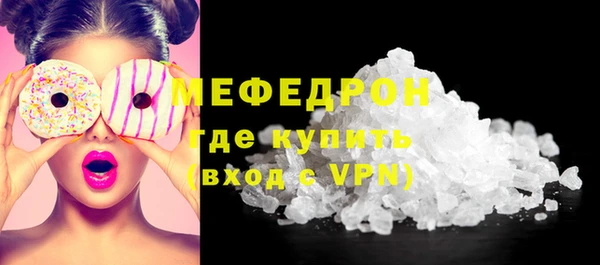 spice Нефтегорск