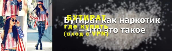 spice Нефтегорск