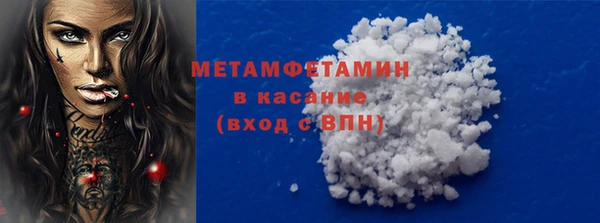 мефедрон Нея