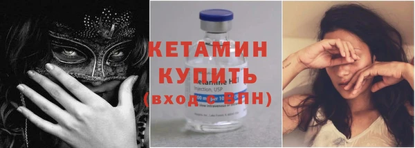 spice Нефтегорск