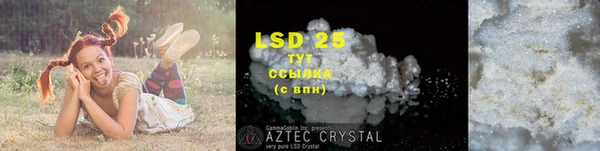 прущие крисы Бугульма
