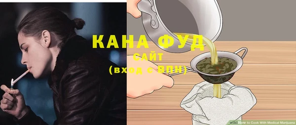 spice Нефтегорск