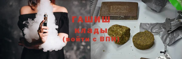 spice Нефтегорск
