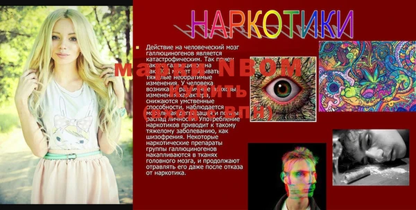 spice Нефтегорск