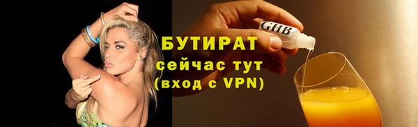 мефедрон Нея