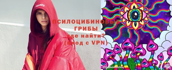 мефедрон Нея