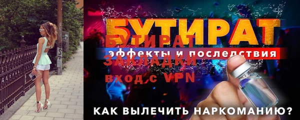 прущие крисы Россошь