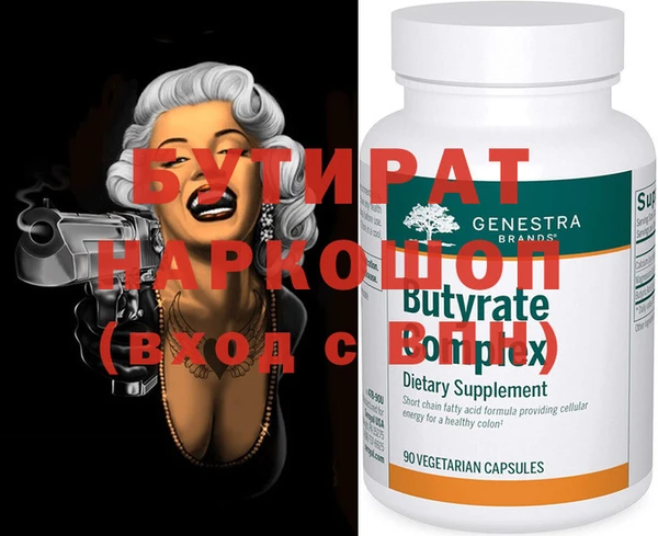 мефедрон Нея