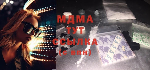 spice Нефтегорск
