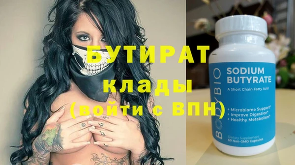 мефедрон Нея