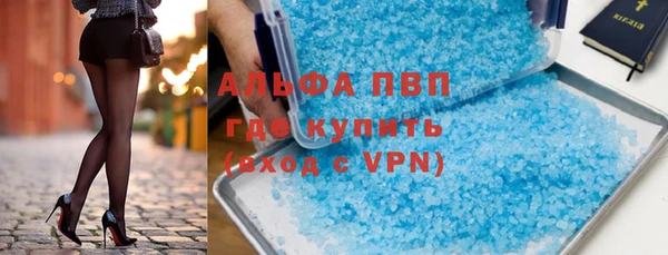 альфа пвп VHQ Бронницы