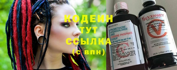 мефедрон Нея