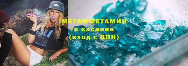 мефедрон Нея