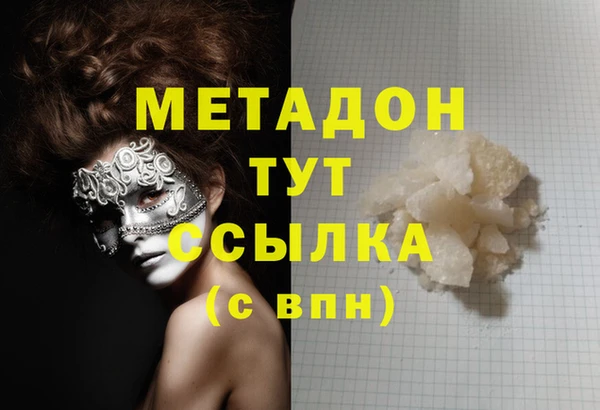 spice Нефтегорск