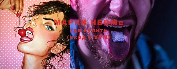 мефедрон Нея