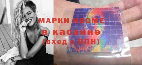 мефедрон Нея