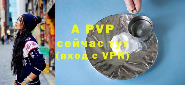мефедрон Нея