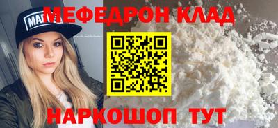 mdpv Камышлов