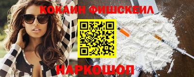 мефедрон VHQ Кандалакша