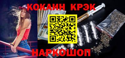 мефедрон VHQ Кандалакша