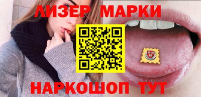 мефедрон VHQ Кандалакша