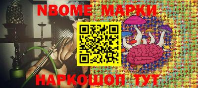 мефедрон VHQ Кандалакша