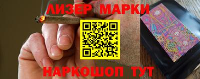 мефедрон VHQ Кандалакша